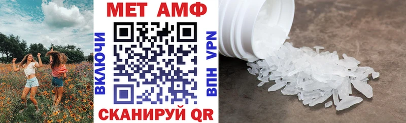Амфетамин VHQ  Осинники 