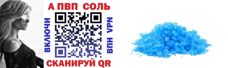 МЕГА ССЫЛКА  Осинники  A PVP мука 