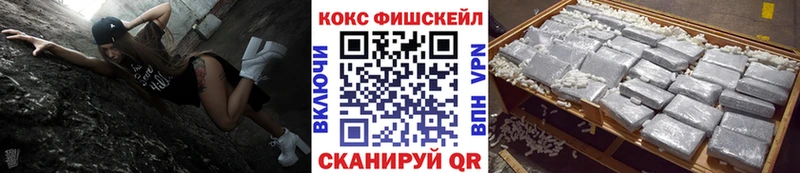 где можно купить наркотик  Осинники  COCAIN VHQ 