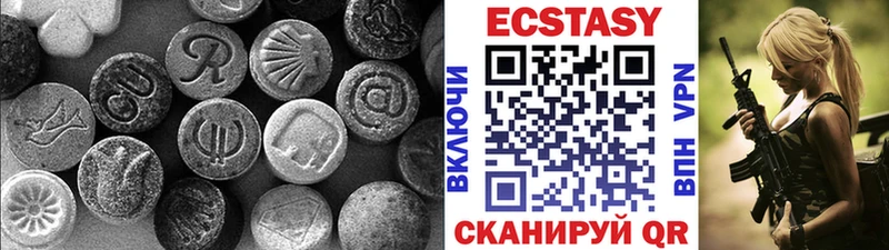 что такое наркотик  Осинники  Экстази 280мг 