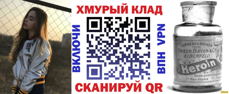 Героин Афган  Осинники 