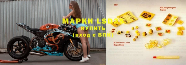 марки lsd Алексин