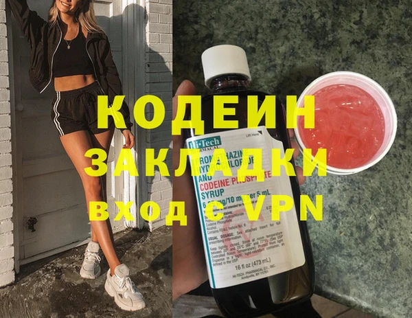 марки lsd Алексин