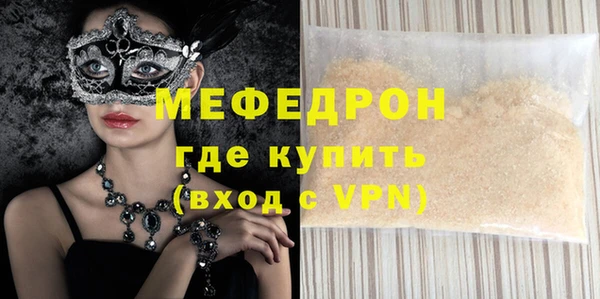 бутират Осинники