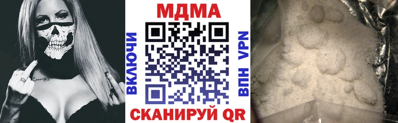 MEGA как зайти  продажа наркотиков  Осинники  МДМА кристаллы 