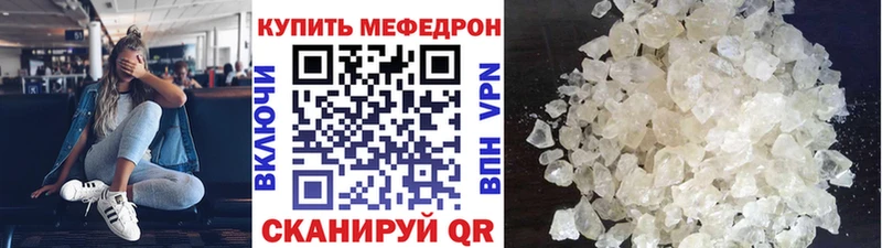 МЯУ-МЯУ mephedrone  darknet клад  Осинники 