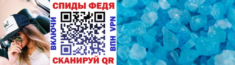 Метамфетамин Декстрометамфетамин 99.9%  купить закладку  Осинники 