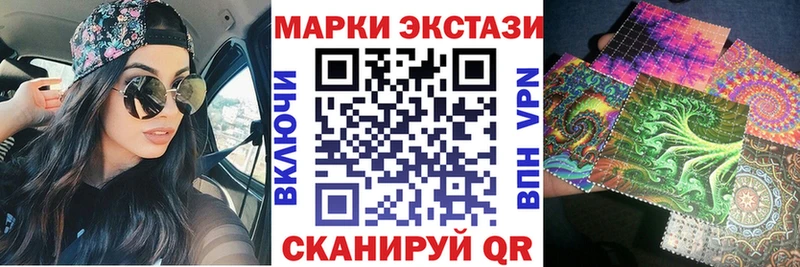 Марки NBOMe 1,5мг  Осинники 