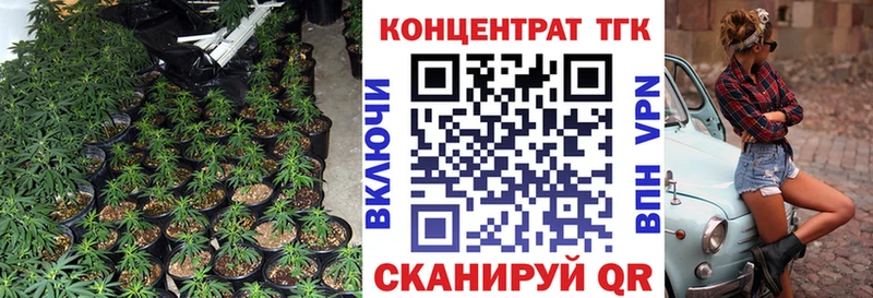 Дистиллят ТГК концентрат kraken зеркало Осинники где купить наркотик